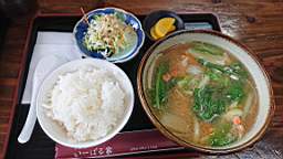 2022-03-21 11.44.09.JPG